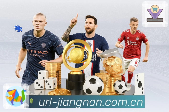 江南体育直播数据一体App